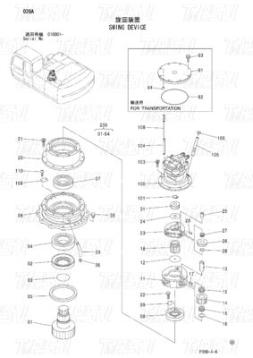 Bolt On Excavator Swing Drive For ZX230