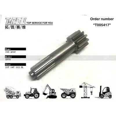 SY75-9 Excavator Travel 1 Stage Sun Gear High Durability and Compatibility for Excavator Models of Different Capacities