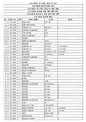 Catalog Bolt-on Design Excavator Swing Drive Parts for CATERPILLAR Excavator Brands And Models 114-8226 E312-A