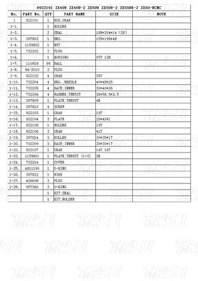 OEM Steel Excavator Travel Drives for Mining and Energy Machinery 0922101 ZX60