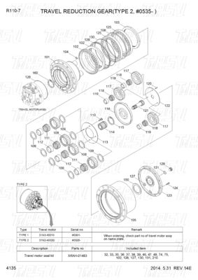 XKAH-01459 XKAH-01661 R110-7 Excavator Travel Drive Catalog With Hydraulic Travel Motor