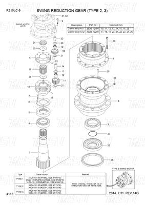 39Q6-12100 39Q6-12101 39Q6-12102 R220-9 Bolt On Excavator Swing Drive Catalog