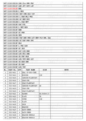 Customizable Bolt On Excavator Hydraulic Drive Catalog With Planetary Reducer