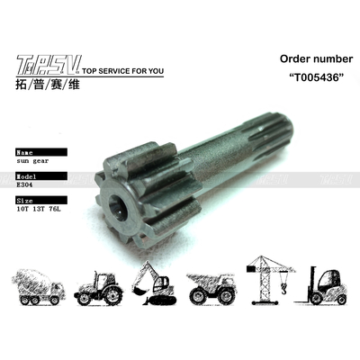 High Precision E304 Excavator Travel 1 Stage Sun Gear for Steel Construction and Ready to Ship